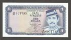 Brunei 1 Dollar 1988; AU+; P-6d; L-B106j; Sultan; Mosque