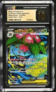 Pokemon Mega Venusaur ex 076/063 Mega Brave (Japanese) CGC Pristine 10 LOW POP - Picture 1 of 2