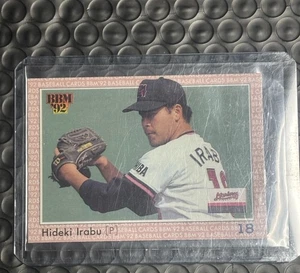 1992 BBM Hideki Irabu #230 - Bild 1 von 1
