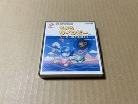 Famicom Disk System - Brand new, unused, unopened Moero TwinBee (fds)