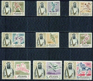 FUJEIRA- 1964– TOKYO OLYMPICS – VF  **  - Imagen 1 de 1