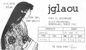"„jglaou"" Bunkyo-ku Tokio japanisches Radio Anime Mädchen Yuki Shigemori 1981 QSL-Karte" - Bild 1 von 1