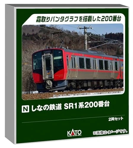 KATO N Gauge Shinano Railway SR1 Series 200 Series 2-Car Set, Model Train, 10-17 - image 1 of 1