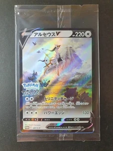 Arceus V 267/S-P Legends Arceus Pre Order PROMO Japanese Pokemon | SEALED (1) - Picture 1 of 2