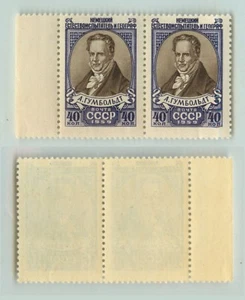 Russia USSR ☭ 1959 SC 2196, Z 2220 MNH, horiz. pair. e3428 - Picture 1 of 2