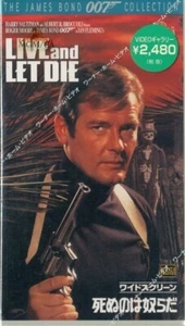 LIVE AND LET DIE:Roger Moore - Japanese original VHS New - Picture 1 of 5