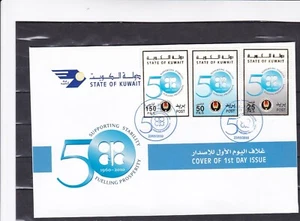 Kuwait FDC Set 50th anniversary of Opec oil 2010 - Picture 1 of 1