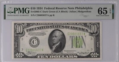 PMG65 EPQ 深绿色(1ST + 2ND 图像来自 PMG 在线,3RD 电话图像)5637A — 第 1/3 张图片