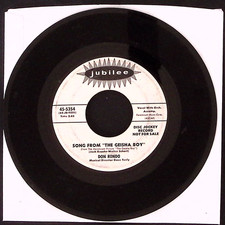 DON RONDO GRETNA GREEN/SONG FROM THE GEISHA BOY JUBILEE PROMO VINYL 45 43-65