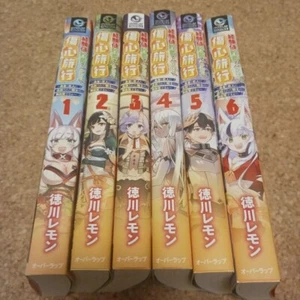 A Warrior Exiled by the Hero and His Lover 1-6 Set Roman Japanisch aus Japan - Bild 1 von 2