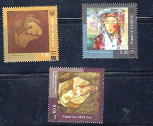 Ukraine 2018 Mi.#1708-10 Paintings Love is Life set of 3 stamps Cat. Euro 5.00 - Picture 1 of 1