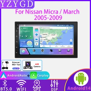 For Nissan Micra / March 2005-2009 Android GPS Carplay Radio Multimedia Car Navi - Bild 1 von 20