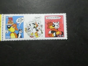 France 2023 Stamp Pif 75 Years, Comics, Dog Cat New MNH - Picture 1 of 1