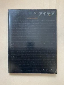IDEA Magazine (Japanese) Vol. 54 Issue 3 No. 316, May 2006 - Bild 1 von 2