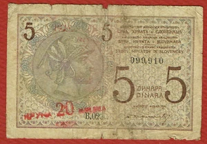 YUGOSLAVIA (1919) CORONA EDICIÓN PROVISIONAL 20 CORONAS EN 5 DINARA P-16a en muy buen estado - Imagen 1 de 2