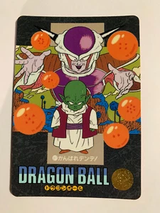 Dragon Ball Visual Adventure 81 - Picture 1 of 3