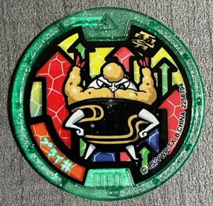 Yo-Kai Watch Pride Shrimp Green Medal Japanese Edition Yokai B392 Zero Series - Bild 1 von 4