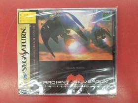 Treasure Radiant Silver Gun Sega Saturn Software Kru40