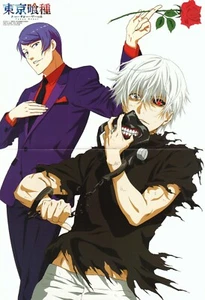 poster promo Tokyo Ghoul Donten ni Warau Laughing Under the Clouds anime Ken - Picture 1 of 2