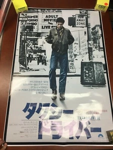 TAXI DRIVER Movie POSTER 24x36 inches Scorsese Deniro - Picture 1 of 2