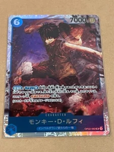 Juego de cartas ONE PIECE - Monkey D.Luffy OP02-062 SR Paramount War OPCG japonés - Imagen 1 de 5