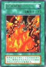128-035(*) - Yugioh - Japanese - Tremendous Fire - Rare