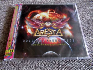 2CD SOL CRESTA Soundtrack SRIN-1181 2022 Yuzo Koshiro - Picture 1 of 2
