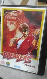 Neo Geo Aes Snk Breakers Game For Console 