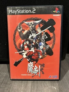 PS2 Magic Swordsman First Limited Edition Japan PlayStation 2 - Picture 1 of 3