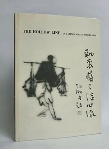 The Hollow LINE in Dating CHINESE Porcelains Calvin CHOU ltd ed, 504 of 840 fine - Foto 1 di 2