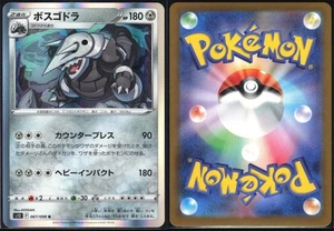 AGGRON 067/098 S12 PARADIGM TRIGGER POKEMON JAPANESE RARE NM - Bild 1 von 4