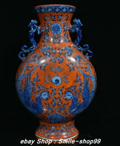 13.7" Qianlong Marked Red Glaze Bule White porcelain Double Phoenix Bottle Vase - Picture 1 of 9
