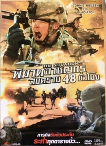 The Situation (2006) DVD All/0 PAL - Connie Nielsen, American war drama - Picture 1 of 3