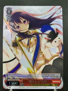 Weiss Schwarz Is the Order a Rabbit ? Re:Edit GU/W94-060S Japanese - Picture 1 of 13