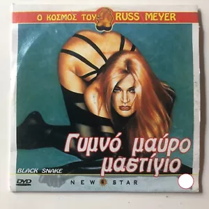 Black Snake (1973) DVD - (Russ Meyer) Anouska Hempel - Picture 1 of 2