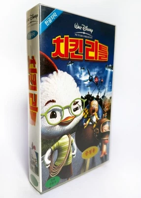 CHICKEN LITTLE - original Korean VHS release (2006) NTSC - English - VERY RARE - Image 1 of 4