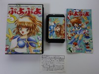 PUYO PUYO Sega Megadrive MD JAPAN