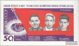 Soviet-Unione Blocco 37 (completa Edizione) usato 1964 Spaceship Voskhod - Foto 1 di 1