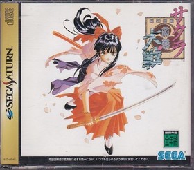 Sega Saturn Sakura Wars 2 CD Set with Foldable Map, Case & Manual Used
