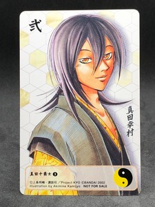 Yukimura Sanada Samurai Deeper Kyo Anime Comic Manga Playing Card Bandai Japan
