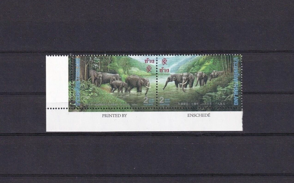SA05 泰国 1995 年 20 周年泰国-中国外交关系-大象铸币厂 — 第 1/1 张图片