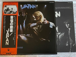 Japan - Obscure Alternatives Japanese orig' Ariola/Hansa LP obi David Sylvian - Picture 1 of 1