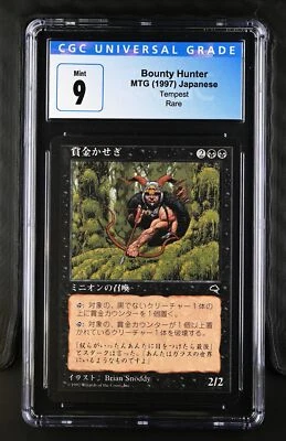 BOUNTY HUNTER Japanese Tempest Rare CGC 9 Mint MTG [Nostalgium] - Image 1 of 2