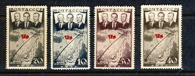 Russia 1938 Sc.636-639 MH - Image 1 of 2