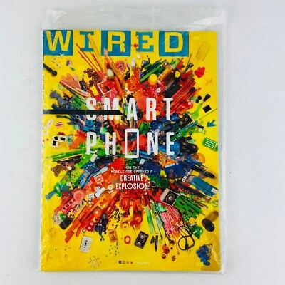 Wired Magazine August 2014 Smart Phone Creative Explosion Sealed New - Image 1 of 2