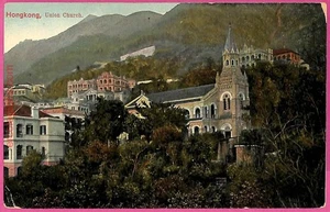 af8786 - HONG KONG -  VINTAGE POSTCARD - Union Church - Picture 1 of 1