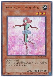 Cyber Tutu CLASSIC-STYLE LPG1-JP029 Ultra Rare Replica Yugioh Japanese - Picture 1 of 1