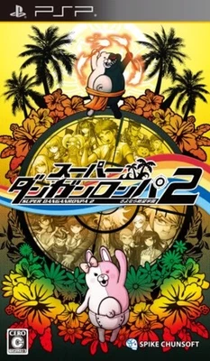 Game PSP Super Danganronpa 2 Sayonara Zetsubou Gakuen F/S w/Tracking# Japan New - Image 1 of 4