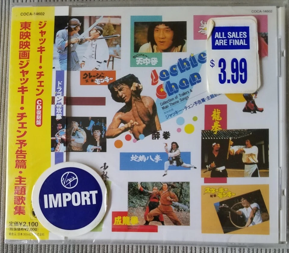 Jackie Chan: Collection of Trailers and Main Theme Songs. Sealed Japanese CD - Image 1 of 1