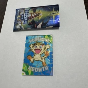 Tarjeta de vitral maullido colección origen Pokémon elfo chino Eif vendedor de Estados Unidos - Imagen 1 de 2